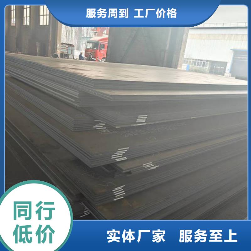 65錳鋼板厚25毫米哪里零割