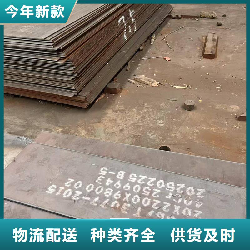 65mn鋼板4個厚多少錢一噸