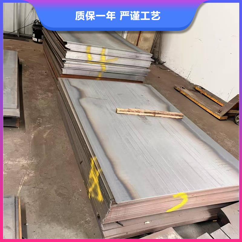 合金鋼板60si2mn彈簧鋼板 買的是放心