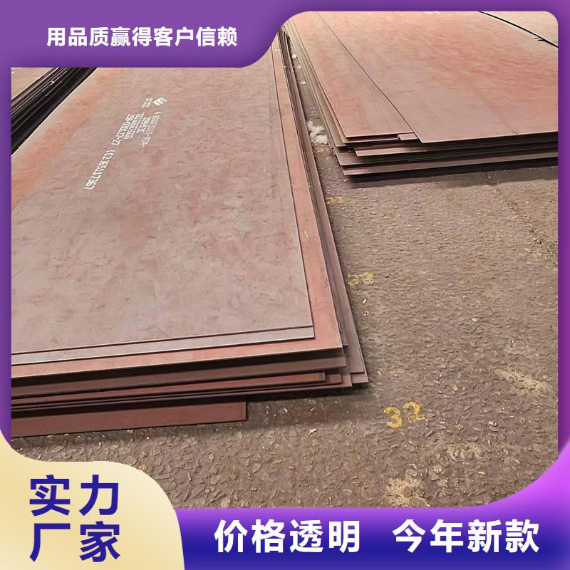 65mn錳鋼板經銷商6個厚切割價格