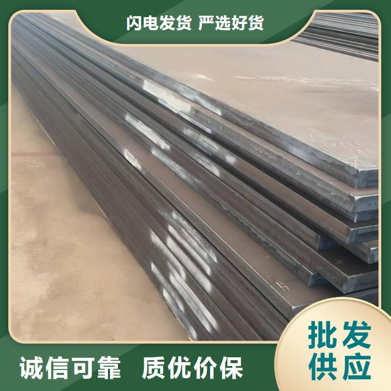 65mn板激光切割件