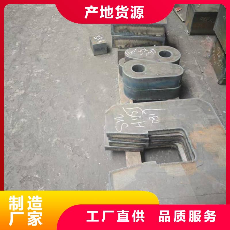 儋州市42crmo鋼板160毫米哪里有