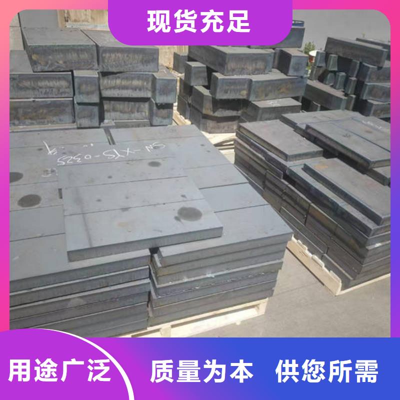 40cr合金鋼板哪里賣