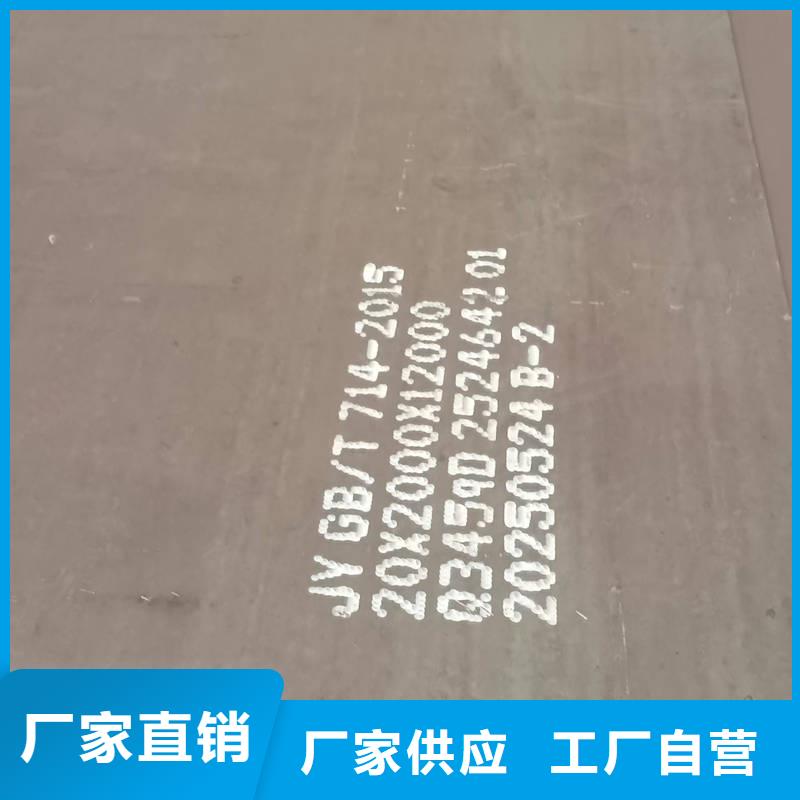 合金鋼板15crmo鋼板廠家 庫存量大