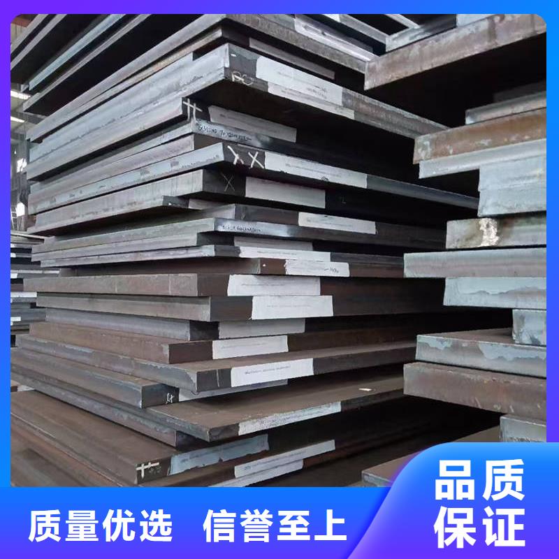 合金鋼板-15crmo合金鋼板拒絕中間商