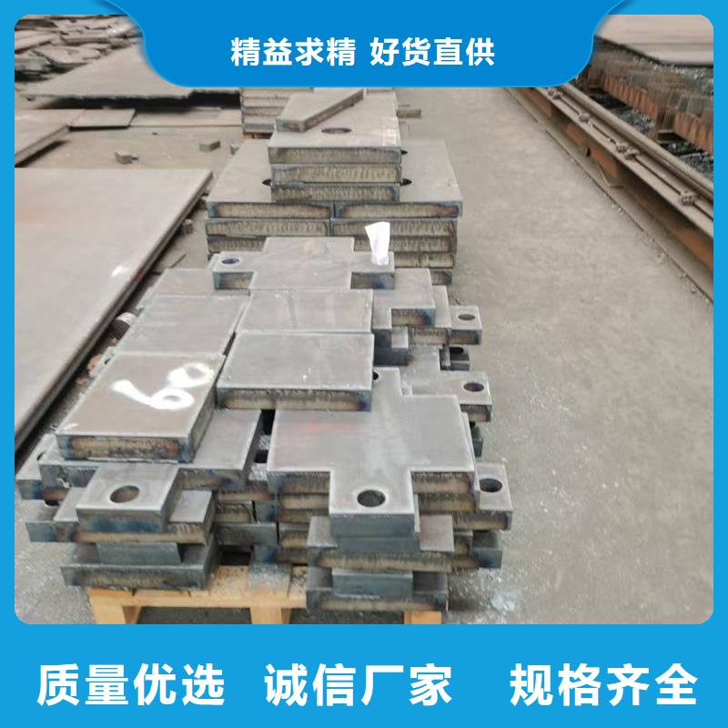 合金鋼板,35號鋼板 選擇大廠家省事省心