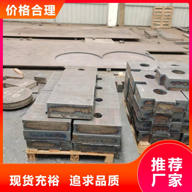 合金鋼板-15crmo合金鋼板拒絕中間商