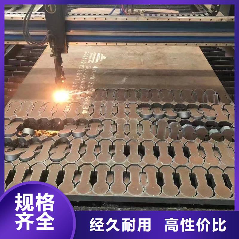 哪里有賣12cr1mov合金板