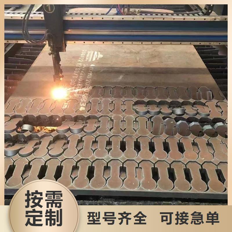 合金鋼板_40cr特厚板 超產(chǎn)品在細(xì)節(jié)