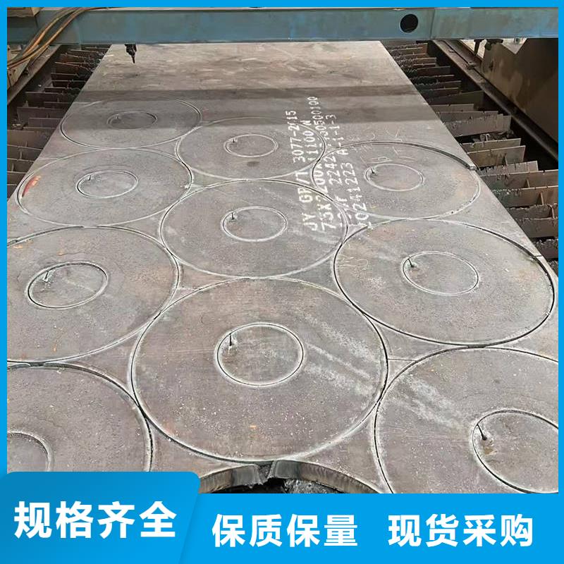 合金鋼板-15crmo合金鋼板拒絕中間商