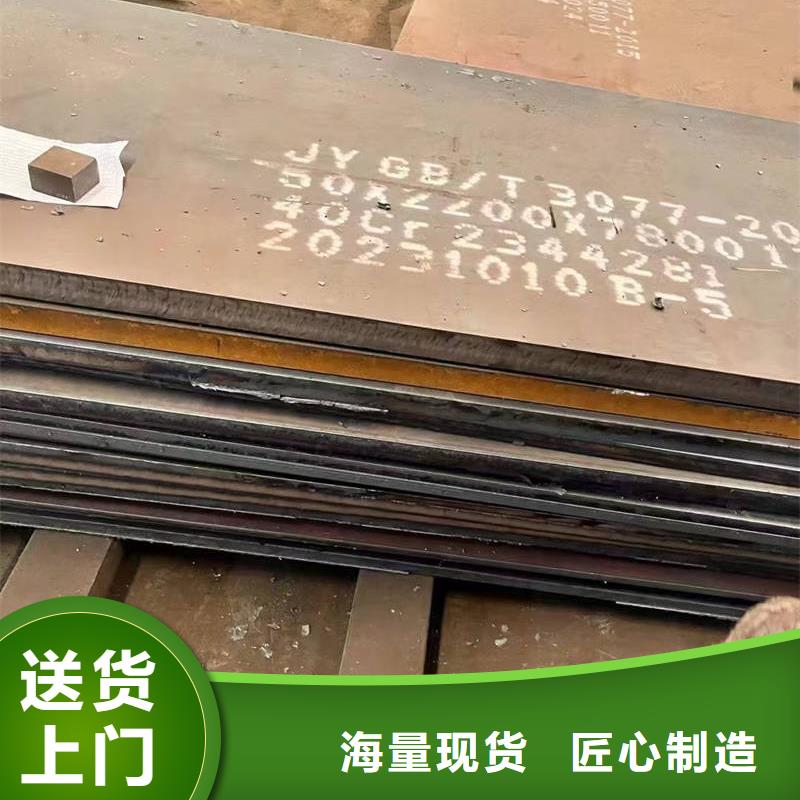 65mn板激光切割件