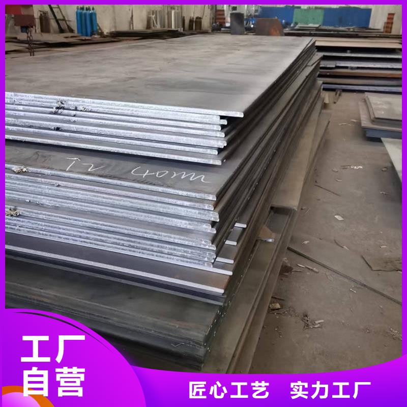 40cr合金鋼板哪里賣