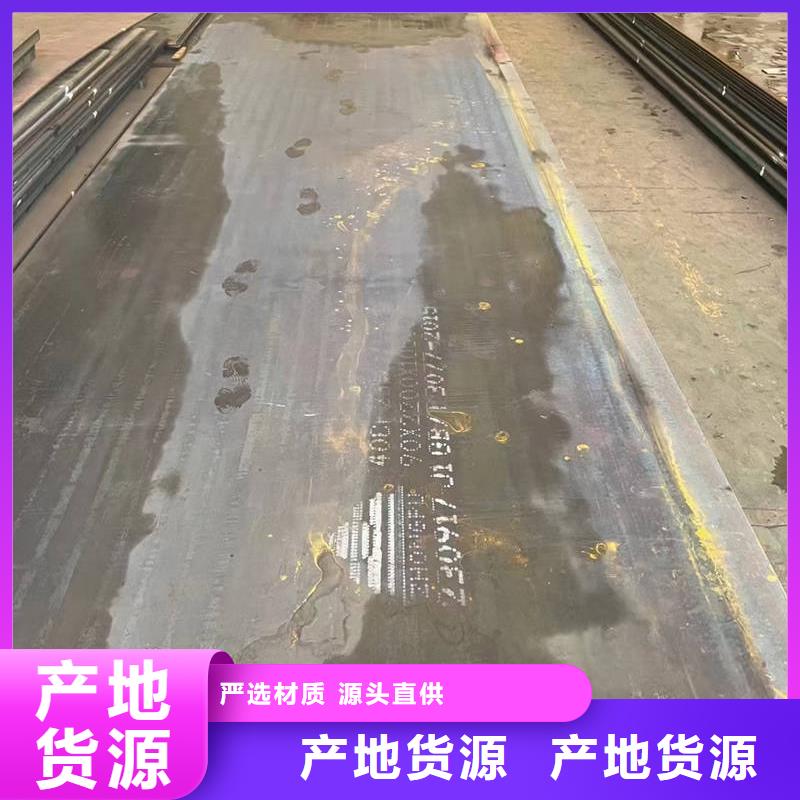 65mn錳鋼板供應(yīng)商8個厚多少錢一噸