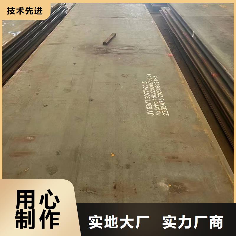 60si2mn鋼板6個厚哪里賣