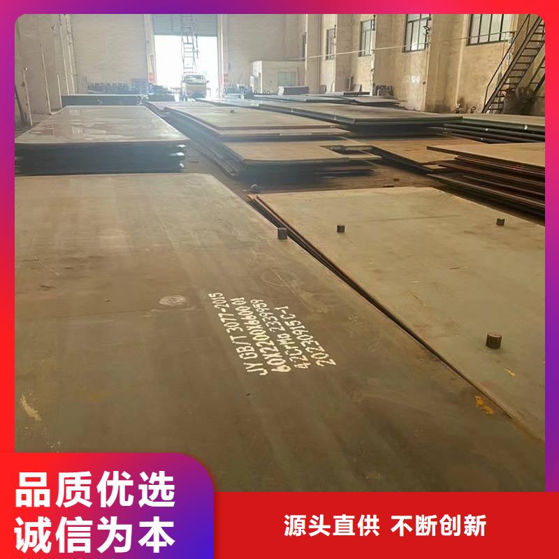 合金鋼板,65mn鋼板廠家電話 工廠現(xiàn)貨供應