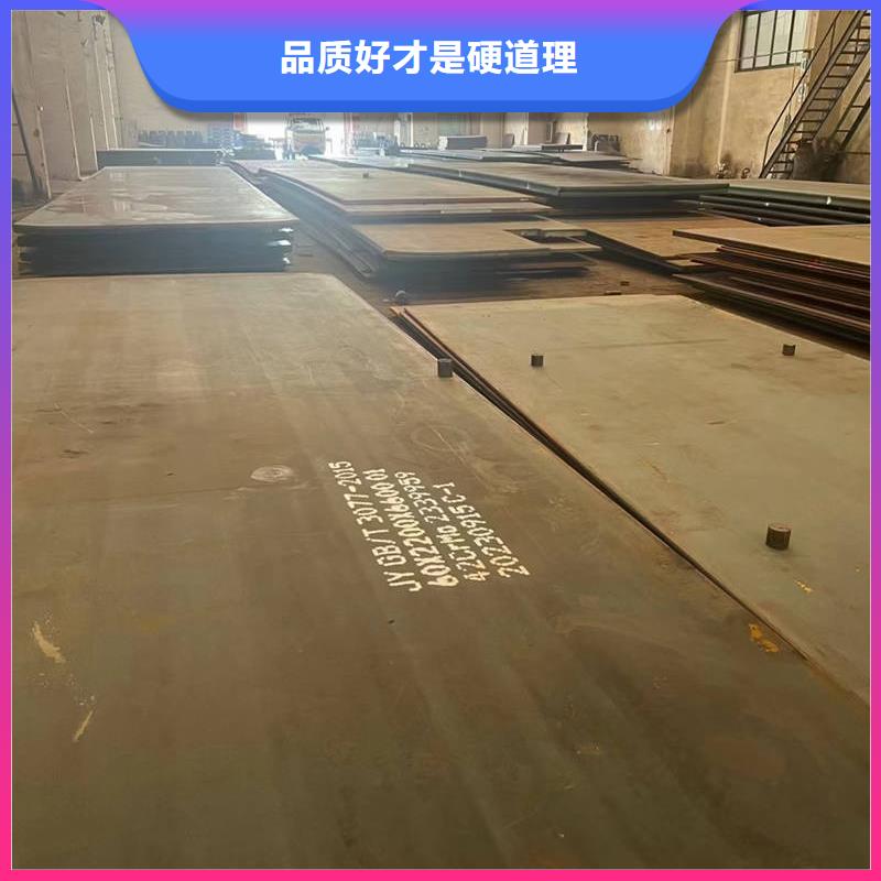 40cr合金鋼板哪里賣