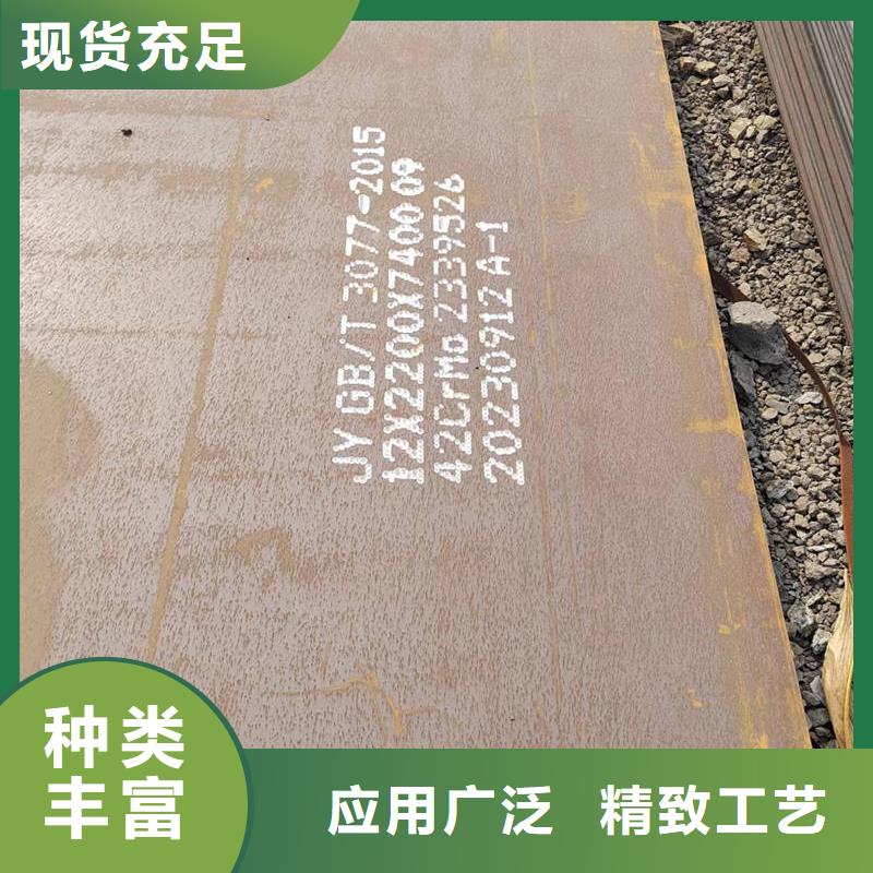 合金鋼板,65mn錳板 廠家直銷省心省錢