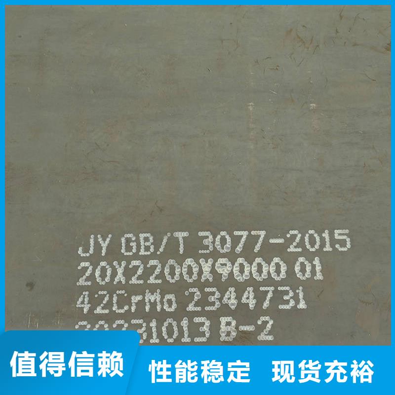 60si2mn鋼板6個厚哪里賣