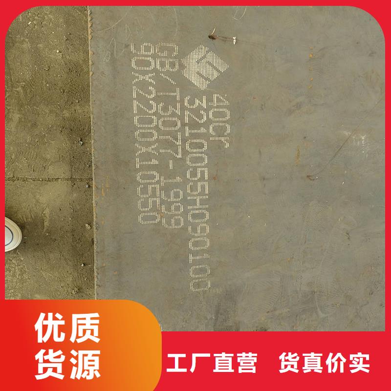 60si2mn彈簧鋼板8個厚多少錢一噸