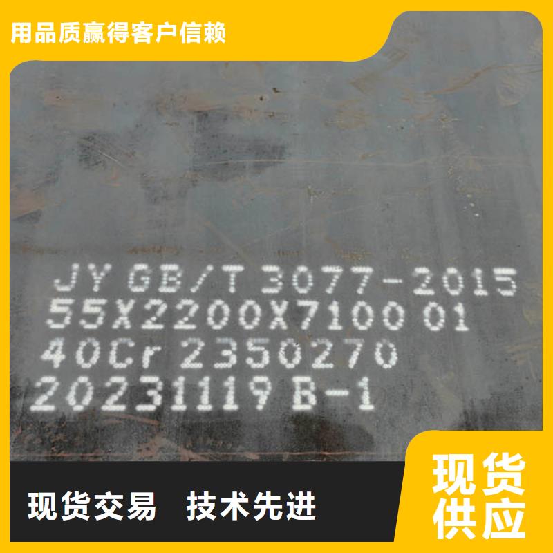 65錳板激光切割件