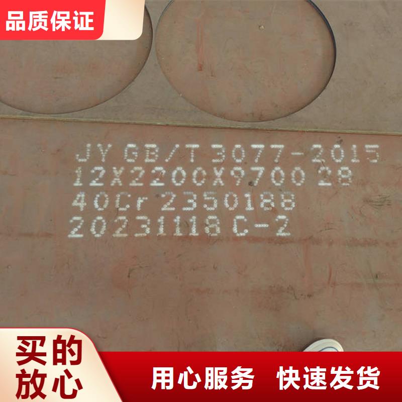 哪里有賣12cr1mov合金板