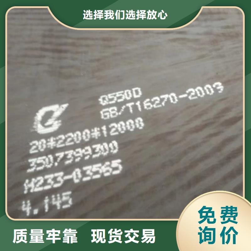 高强钢板Q690D厚40毫米哪里加工切割