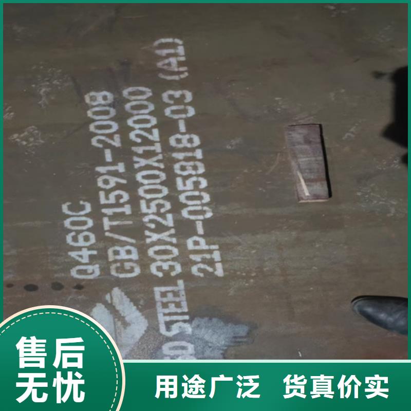 高强钢板Q690D厚100毫米多少钱一吨