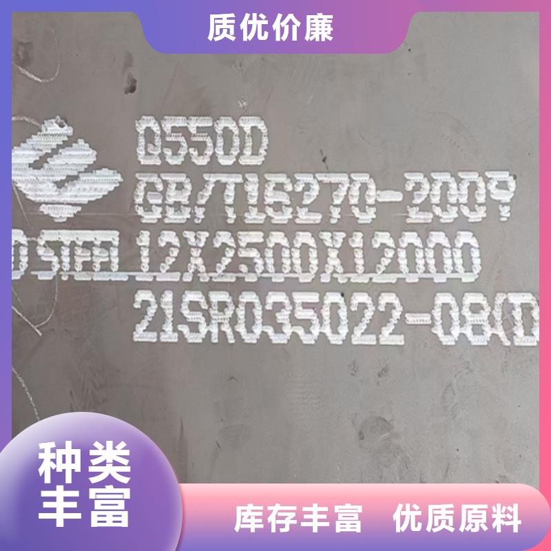 钢板q460c现货-【多麦金属】-按图下料