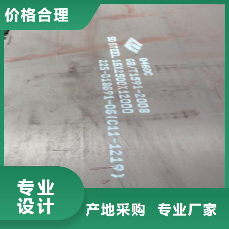 三沙市高强钢板Q690D厚80毫米哪里可以切割