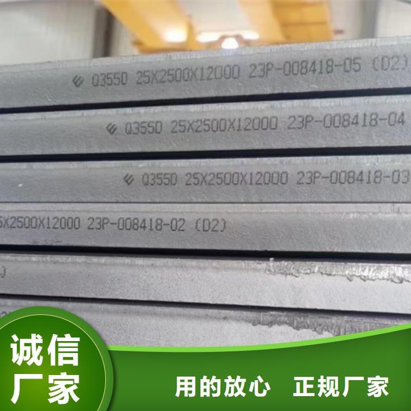 高強鋼板-NM500耐磨板高品質誠信廠家