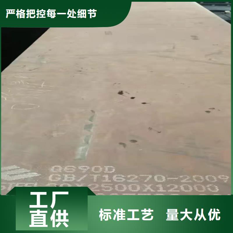 高强钢板Q460C高强钢板当地厂家值得信赖