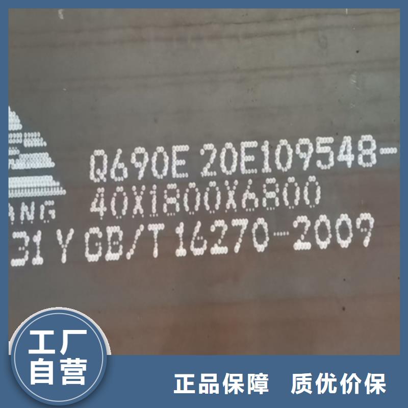 Q460C高强板现货价格