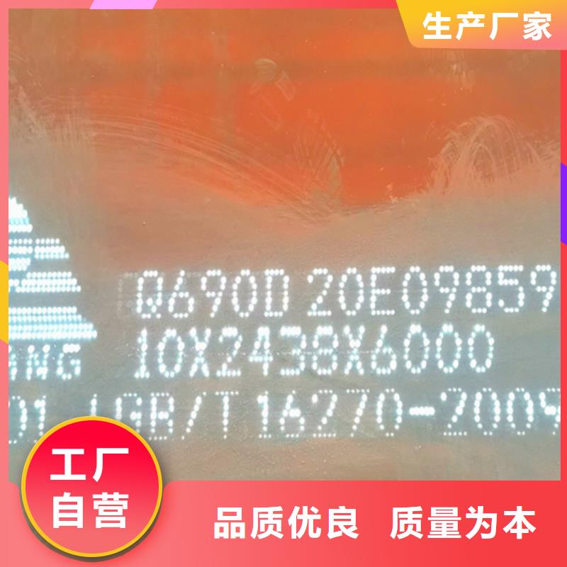 三沙市高强钢板Q690D厚80毫米哪里可以切割