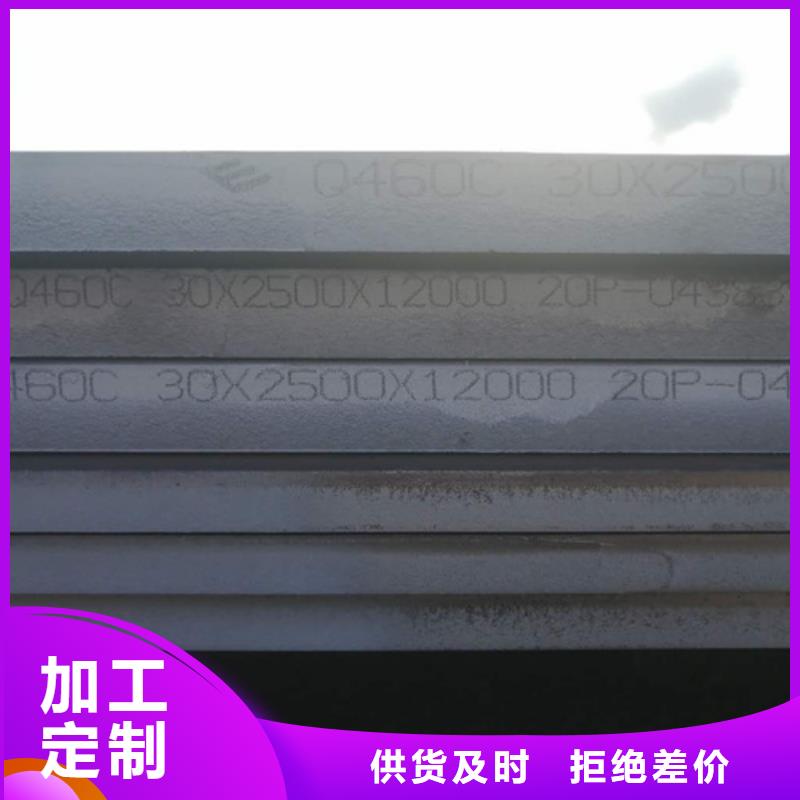 Q355C低合金板价格多少