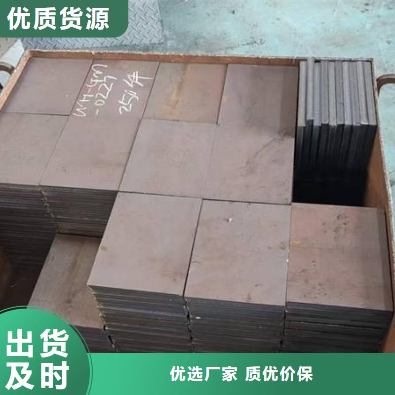 高強(qiáng)板q690d廠家-【多麥】-規(guī)格齊全