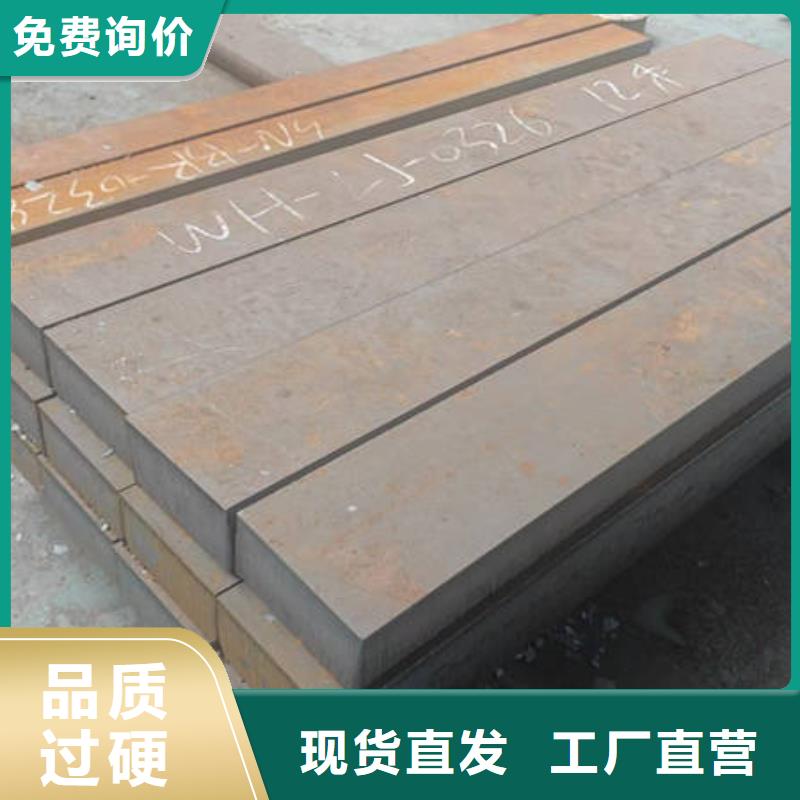 高強(qiáng)鋼板,Q690D高強(qiáng)鋼板 用心制作