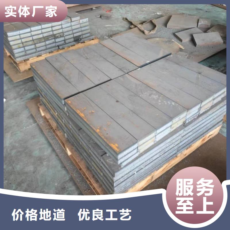 高強(qiáng)鋼板Q690D高強(qiáng)鋼板 產(chǎn)品優(yōu)勢(shì)特點(diǎn)