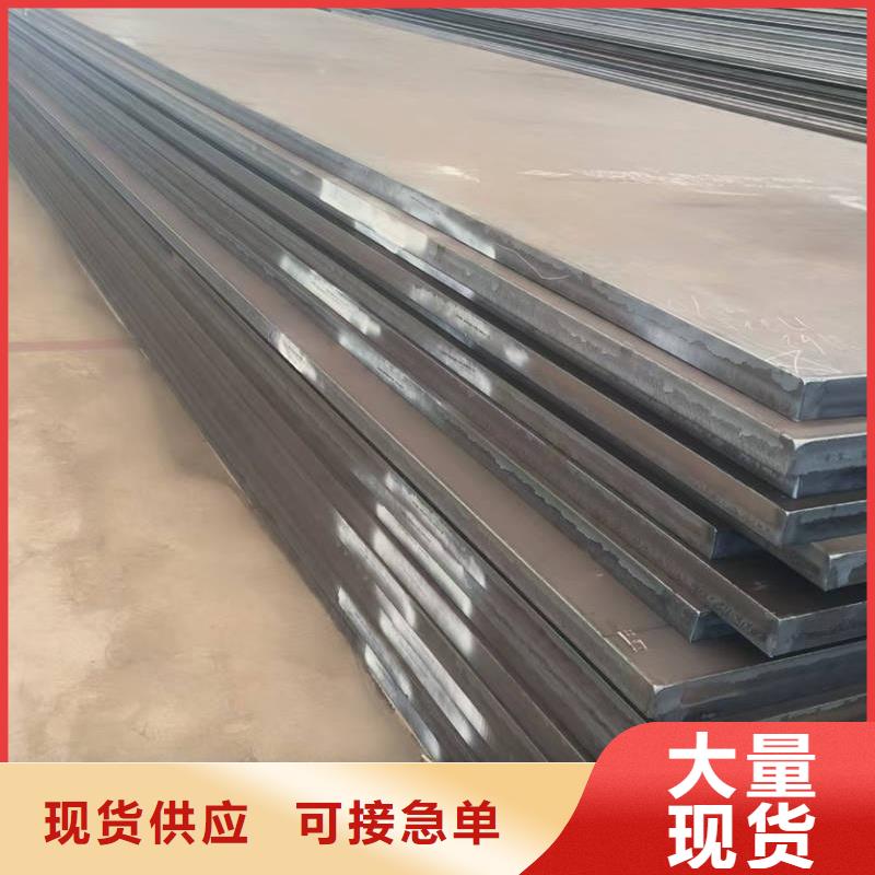 高強(qiáng)鋼板_Q460D高強(qiáng)鋼板 拒絕差價(jià)