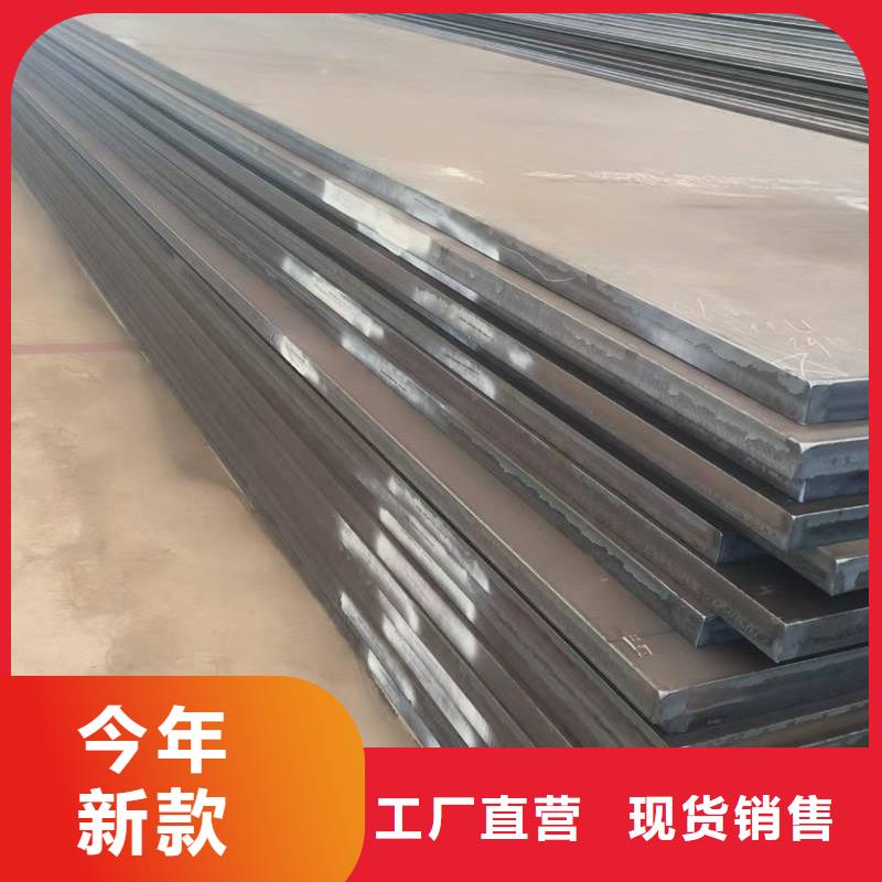 高強鋼板Q550D鋼板切割 拒絕差價