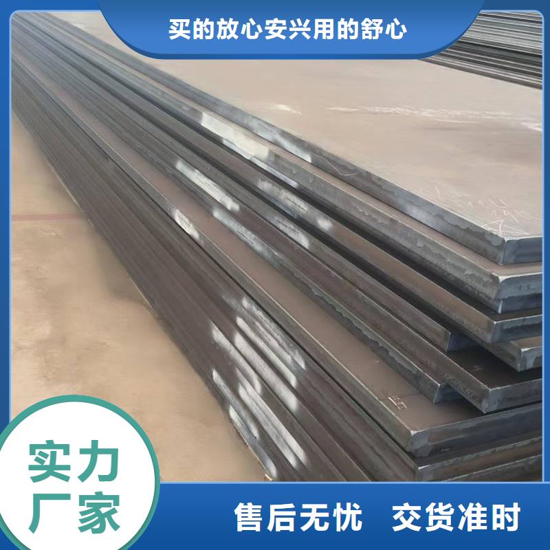 高強鋼板Q460C厚120毫米哪里切割