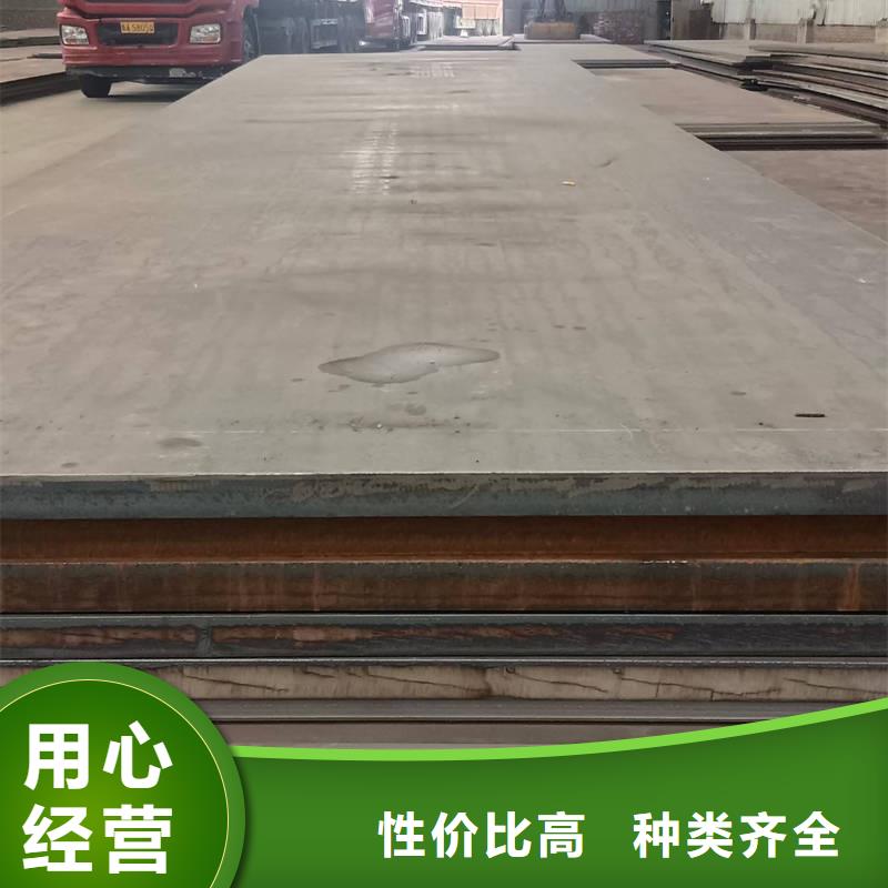 Q355NE耐低溫鋼板哪里切割