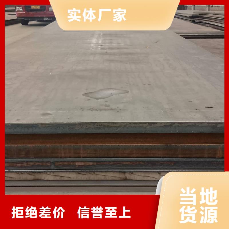 高強(qiáng)鋼板Q355D耐低溫鋼板 采購無憂