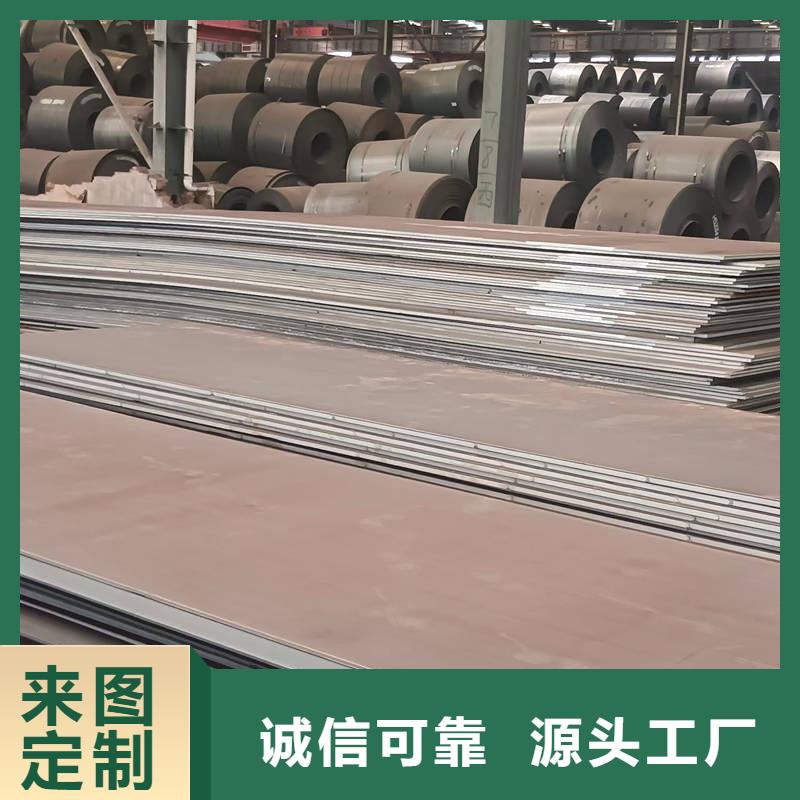 高強(qiáng)鋼板Q460C高強(qiáng)鋼板 支持定制加工