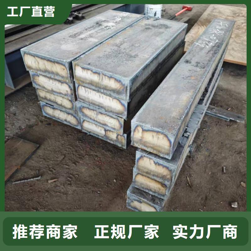 高強(qiáng)鋼板15crmo合金鋼板好品質(zhì)售后無(wú)憂