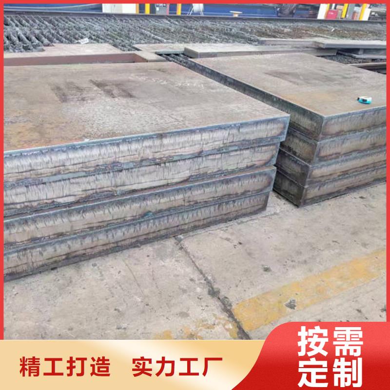 【高強鋼板復合耐磨鋼板廠家直發(fā)】