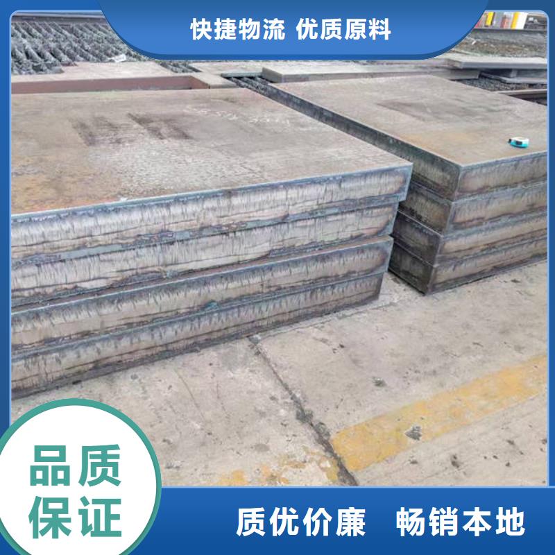 高強(qiáng)鋼板Q420B鋼板 閃電發(fā)貨