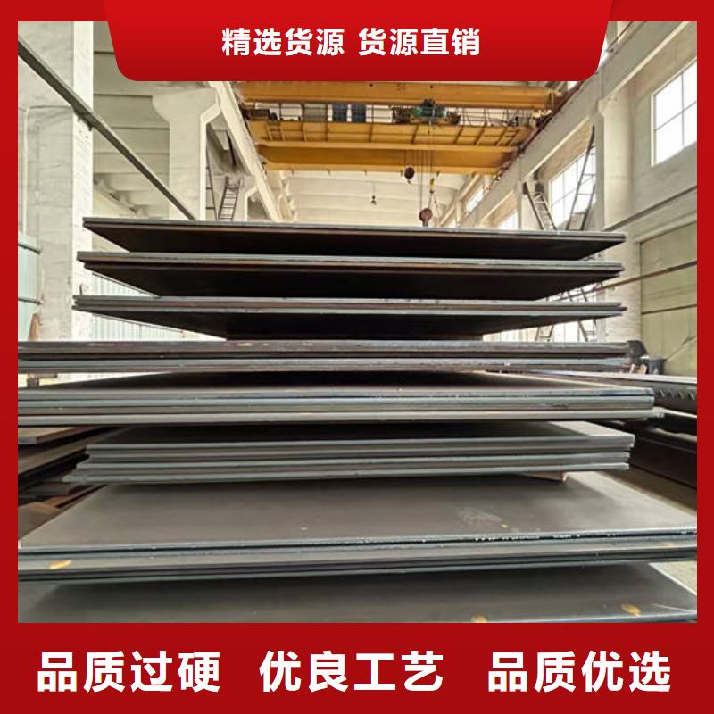 Q460C高強(qiáng)鋼板6個(gè)厚切割