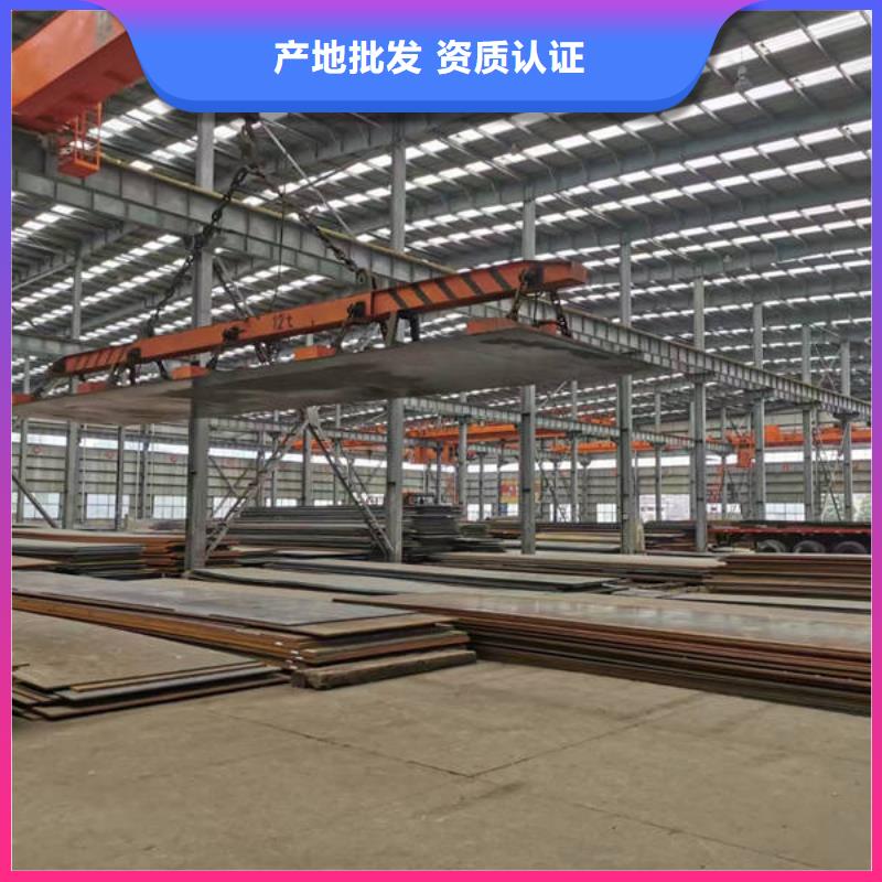 現(xiàn)貨Q690D高強(qiáng)鋼板-【多麥金屬】-高強(qiáng)板哪里有Q690D高強(qiáng)鋼板Q690D高強(qiáng)鋼板