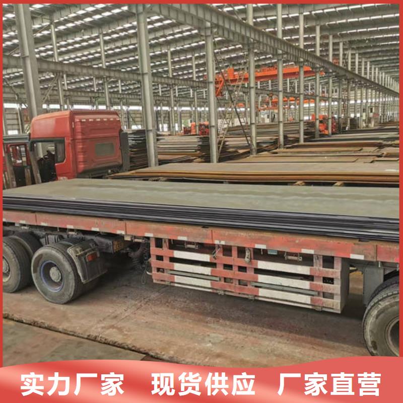 Q690D高強(qiáng)板經(jīng)銷商