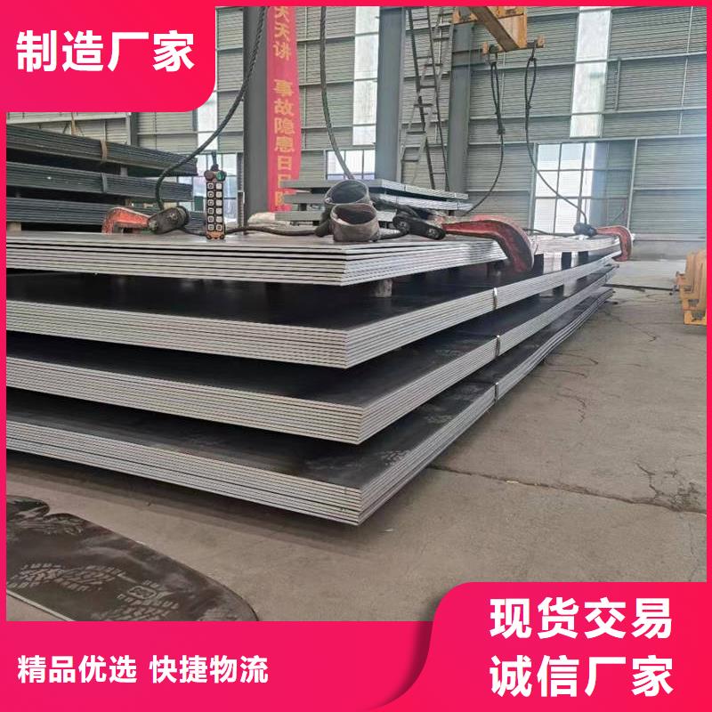 高強(qiáng)鋼板,Q690D高強(qiáng)鋼板 用心制作